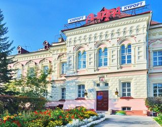 Курорт "Ангара"